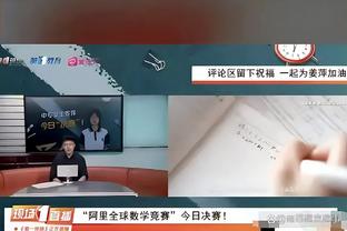 必威电竞下载截图3